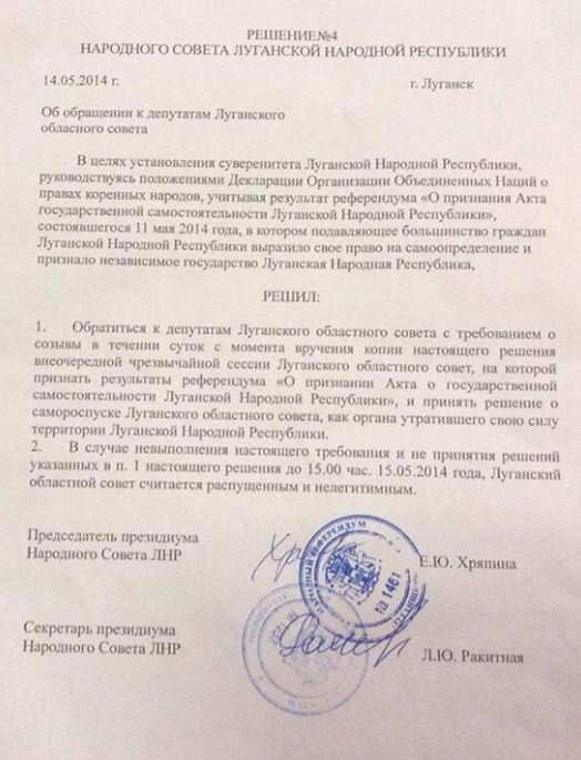 «Ми народили цей документ!» Де сьогодні ті, хто 10 років тому проголосив «референдум» 11 травня?