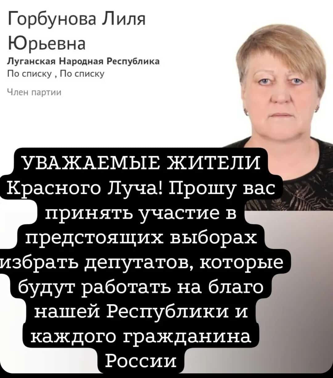 «Ми народили цей документ!» Де сьогодні ті, хто 10 років тому проголосив «референдум» 11 травня?