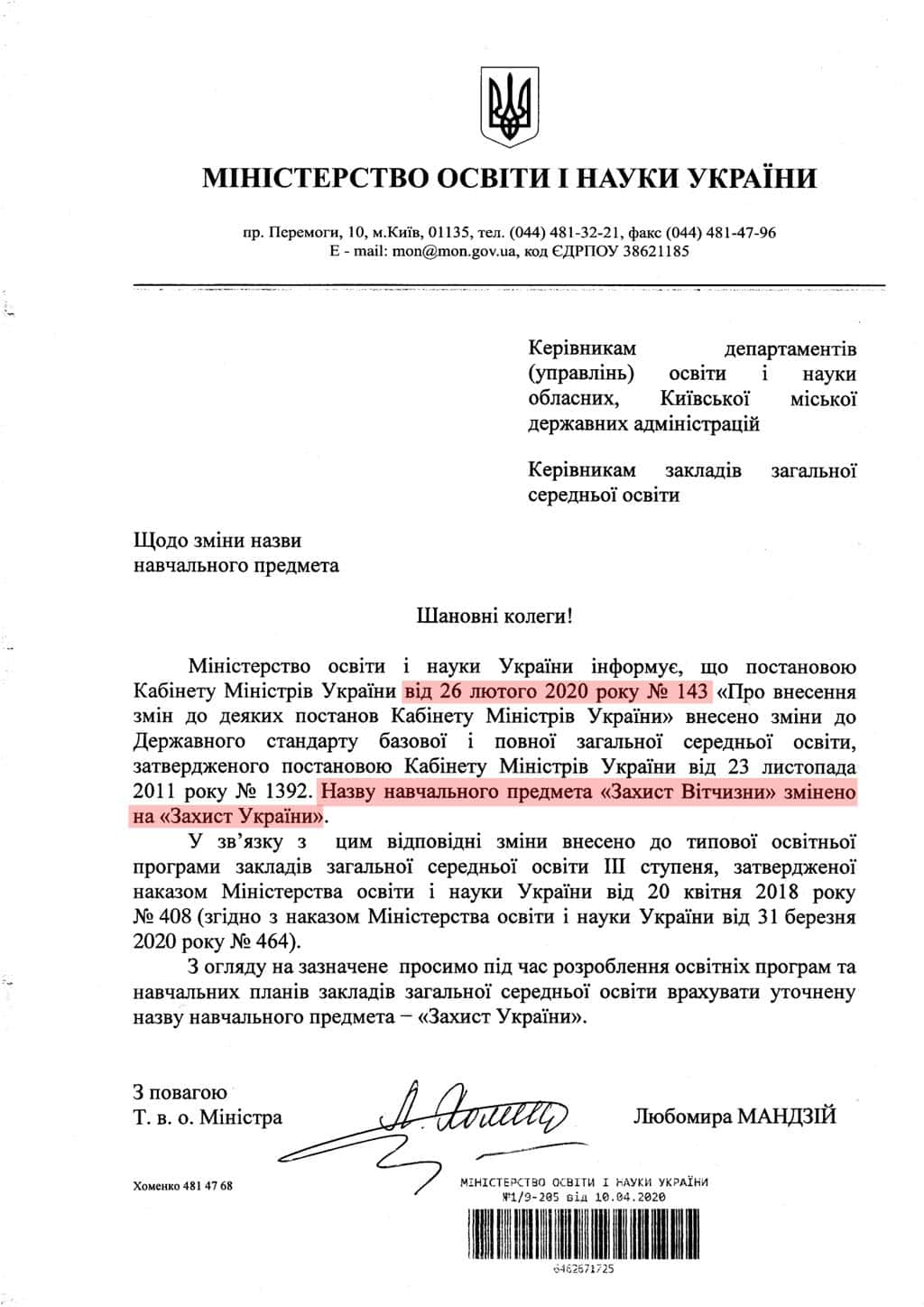 «Українських школярів готують воювати». Що не так із тезами російської пропаганди