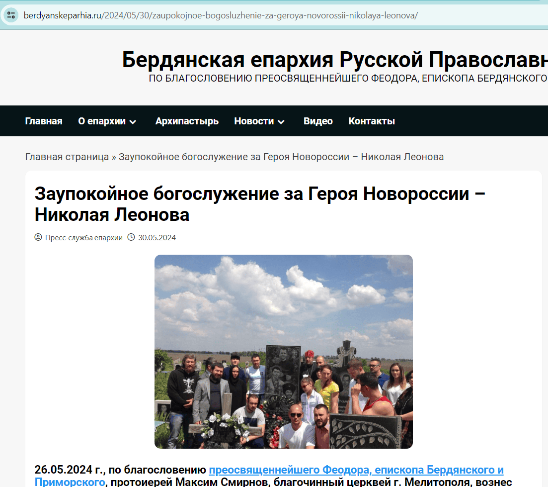 Патріарх Кірілл захоплює єпархії УПЦ в обхід митрополита Київського