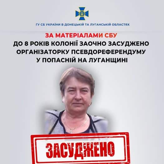 За участь в організації та проведенні псевдореферендуму попаснянку засудили до 8 років ув’язнення