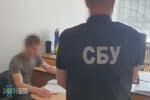 СБУ затримала двох блогерів, які «засвітили» позиції ЗСУ