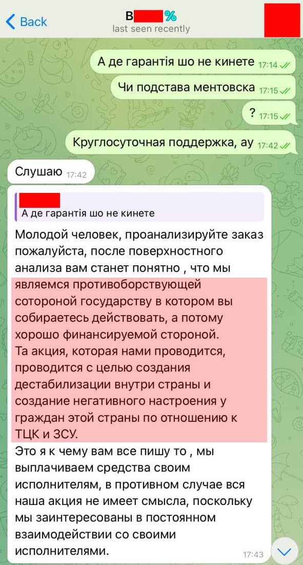 «Спротив мобілізації» на заявку РФ. Як журналістам теракт замовили