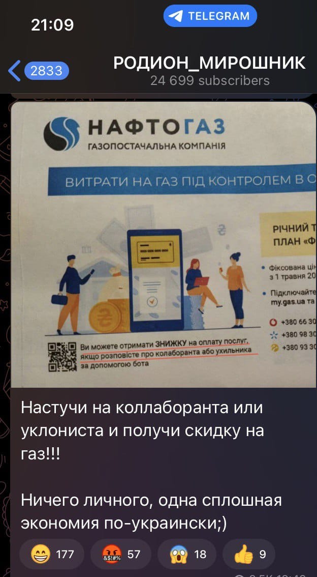 Колаборант Родіон Мірошник: наклеп, квартира за $250 тисяч та ексклюзивне відео для прокуратури