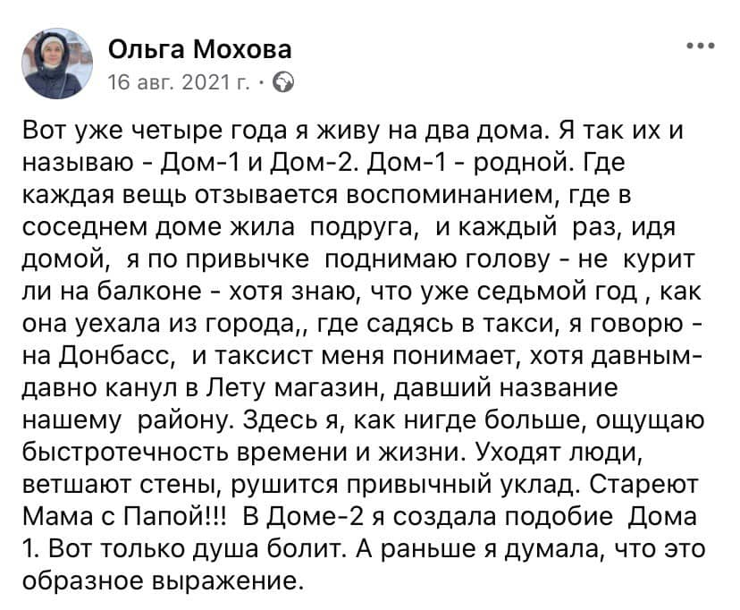 Колаборант Родіон Мірошник: наклеп, квартира за $250 тисяч та ексклюзивне відео для прокуратури