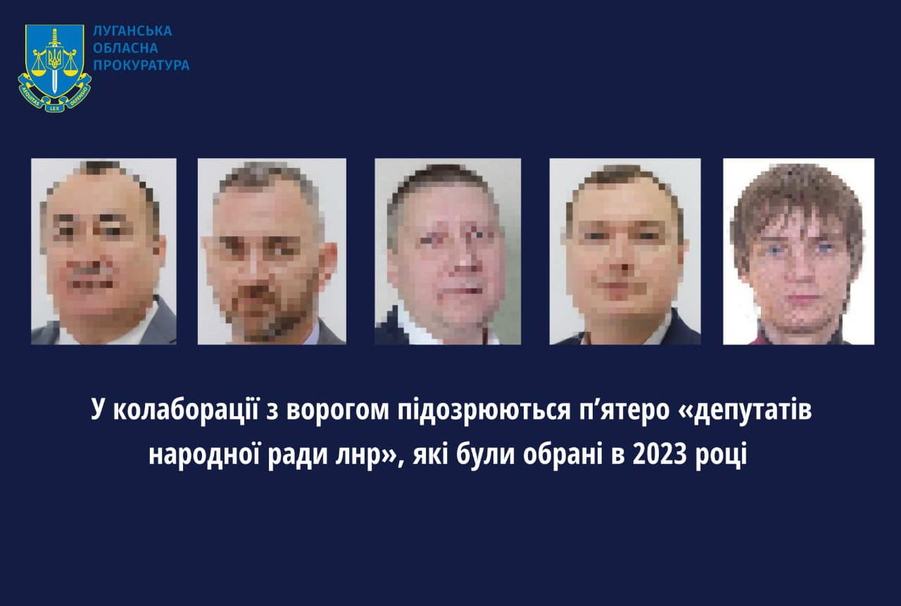 Отримали підозри ексдепутати, викладач та діяч мистецтв з Луганщини, які стали «депутатами народної ради» при окупантах