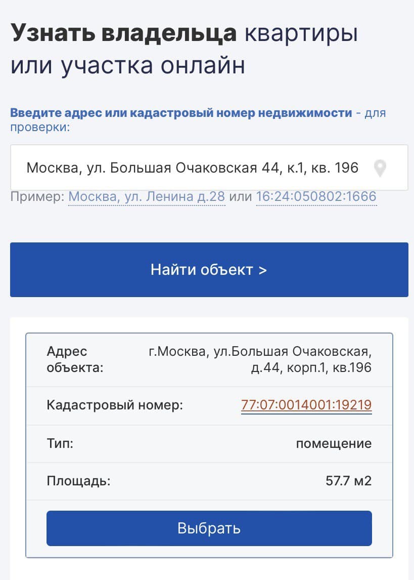 Колаборант Родіон Мірошник: наклеп, квартира за $250 тисяч та ексклюзивне відео для прокуратури