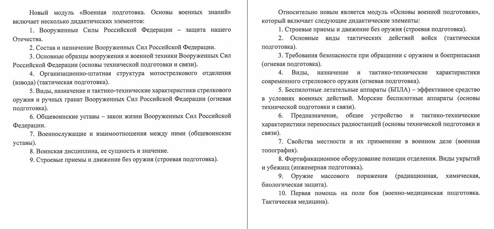 В школах Луганщини окупанти планують «повернути дітей до верстатів» та вивчення військового статуту