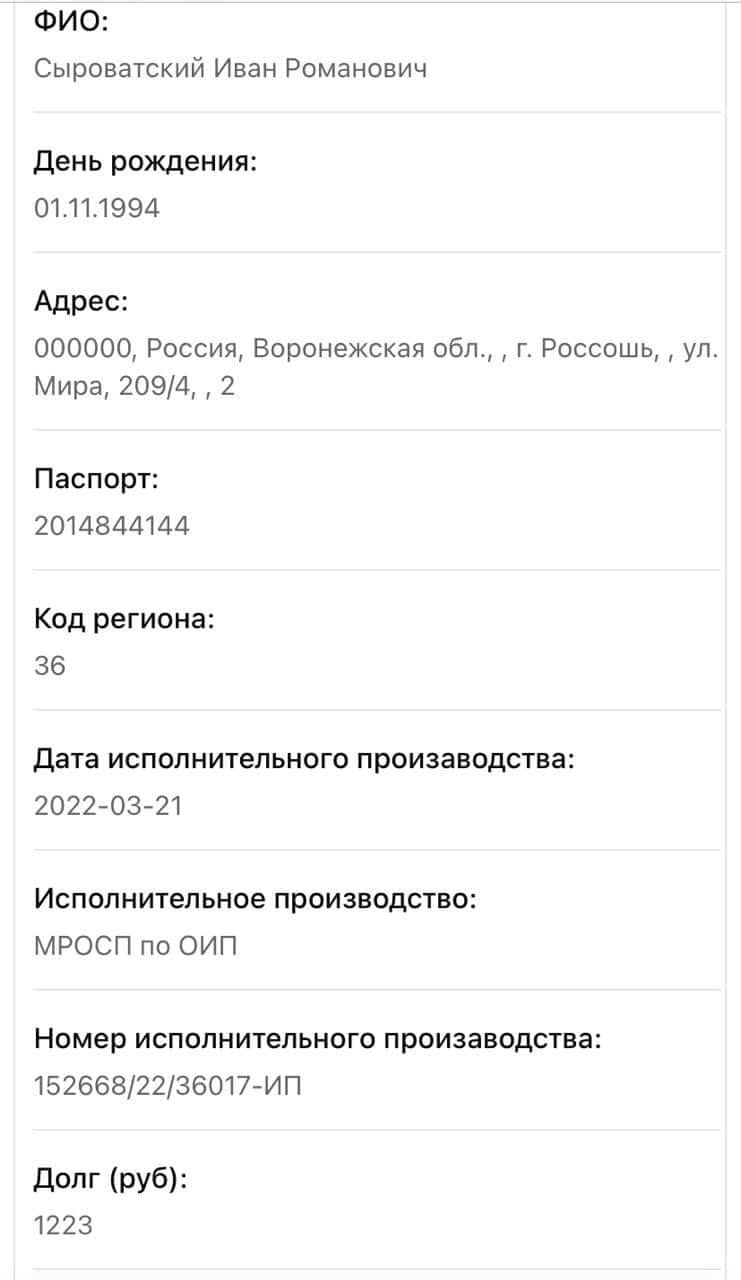 Триколори в Луганську-2014: «Фарватер.Схід» установив імена причетних росіян