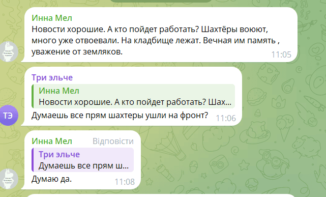 Окупанти на Луганщині анонсують «відновлення» розкрадених шахт