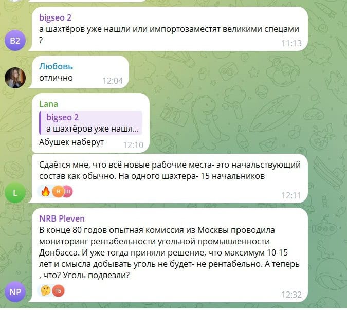 Окупанти на Луганщині анонсують «відновлення» розкрадених шахт