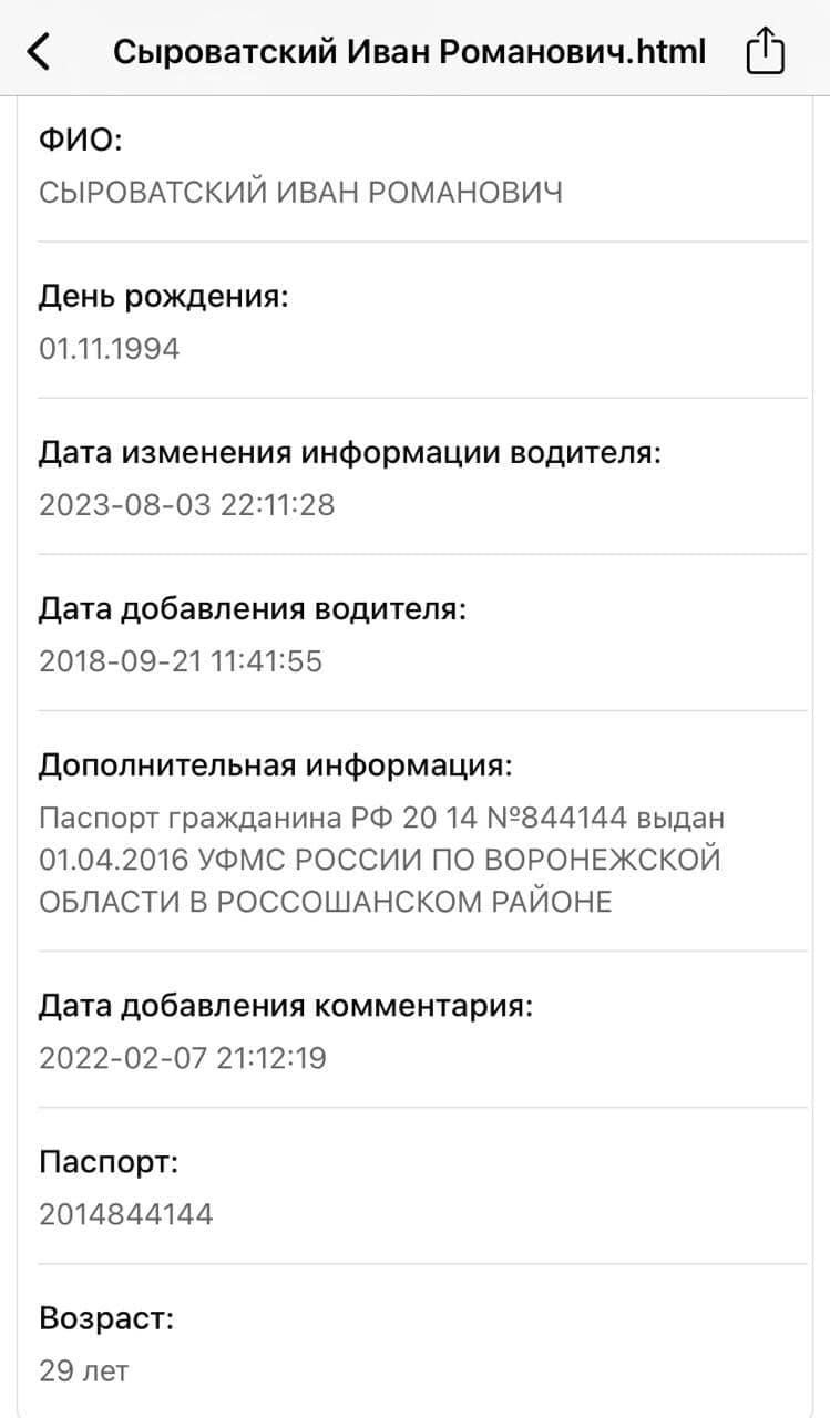 Триколори в Луганську-2014: «Фарватер.Схід» установив імена причетних росіян