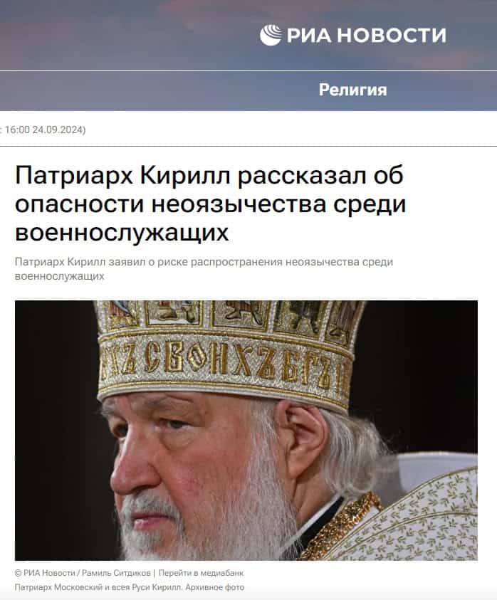 Російський пропагандист визнав поширення фашистських ідей серед «учасників СВО»