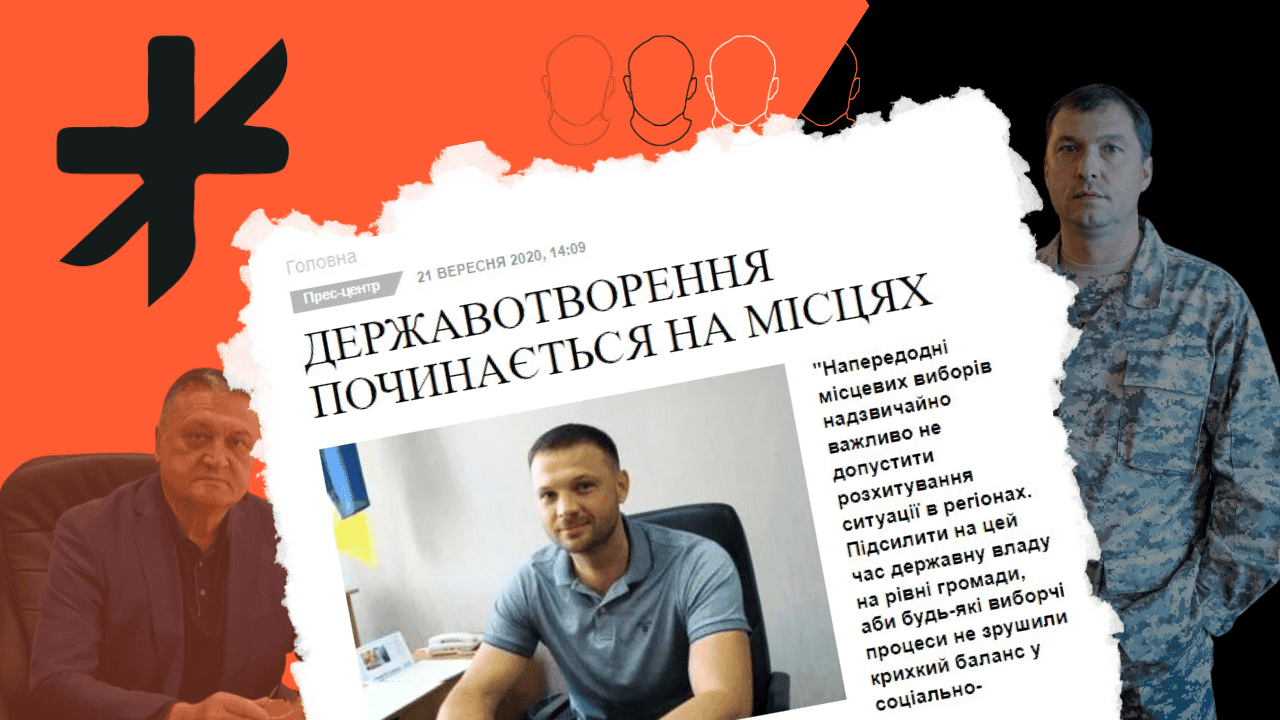 Контррозвідник СБУ, що провалив арешт Болотова: як депутат від «Слуги народу» Віталій Кононов побудував кар’єру в Україні і відкрито перейшов на бік ворога