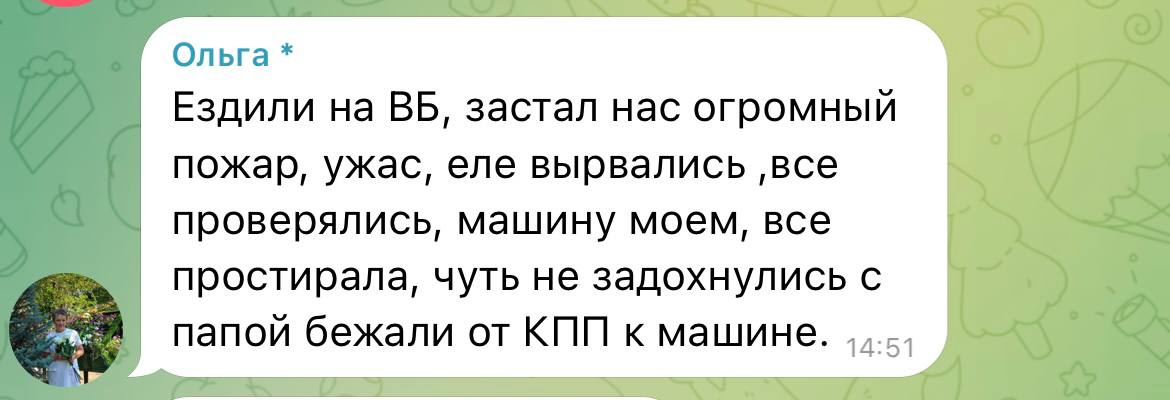 Окупанти закрили КПП на Луганщині через масштабні пожежі