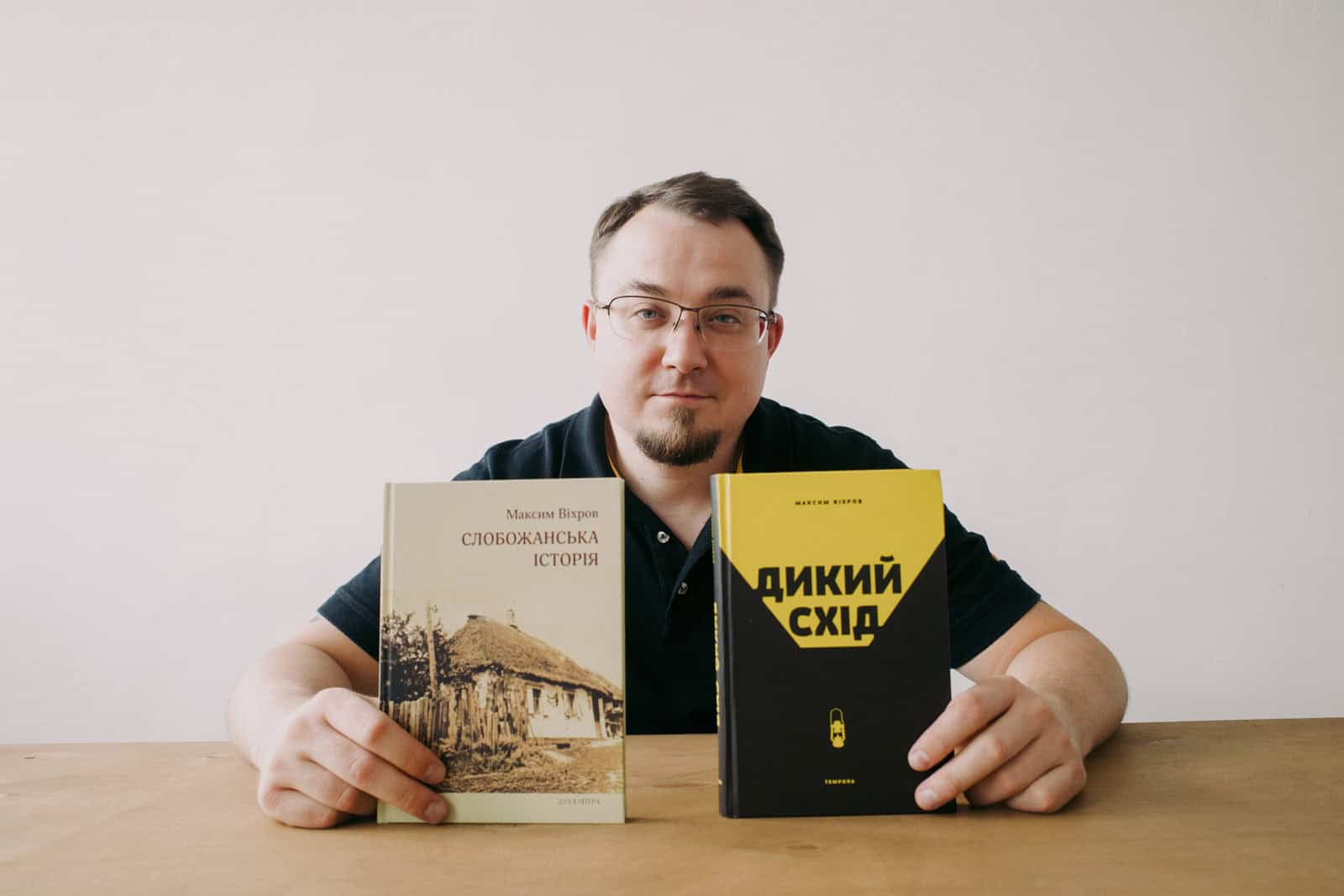 Робінзони північної Луганщини. Чим цікава «Слобожанська історія» Максима Віхрова