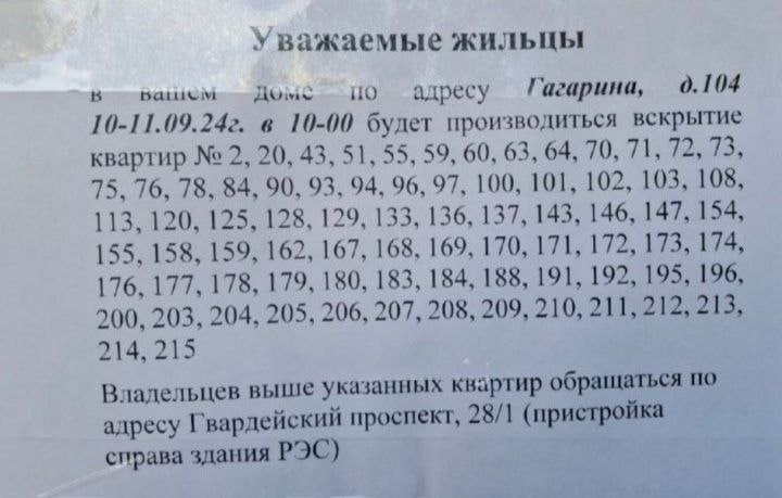 Окупанти на Луганщині продовжують розкрадання нерухомості: нові списки трьох міст