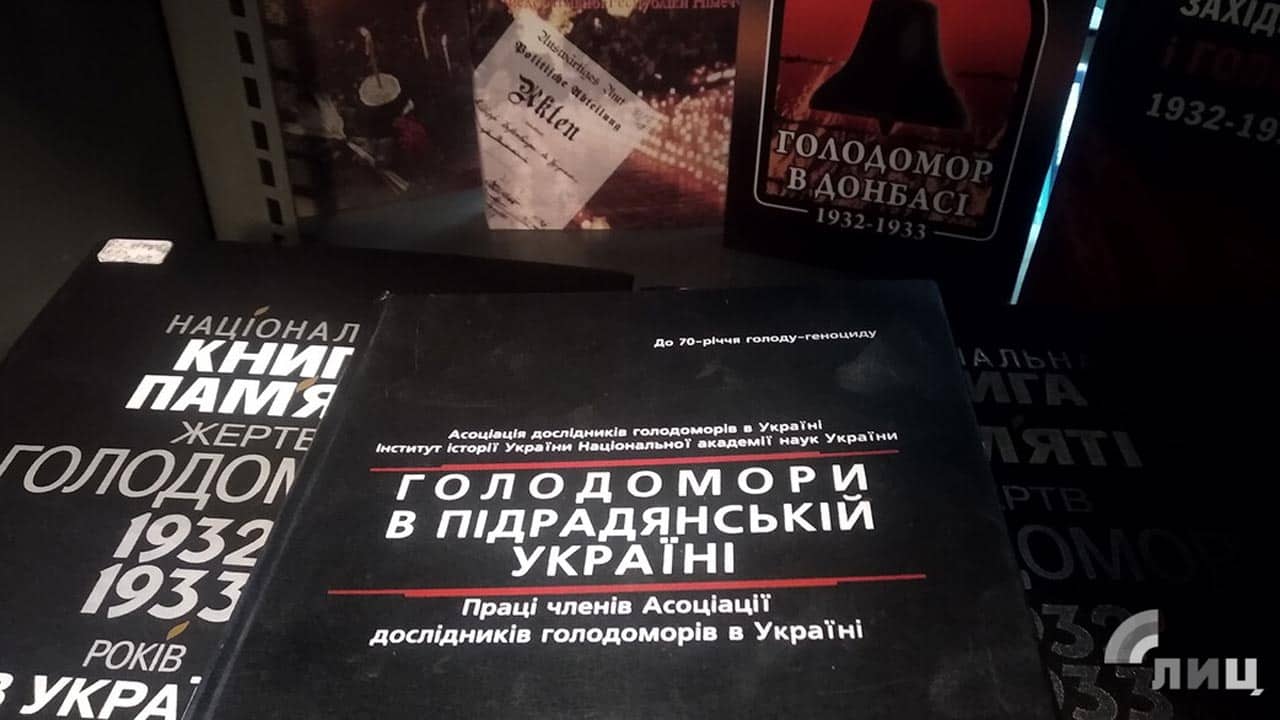 РФ ілюструє український нацизм книжками, виданими в Росії