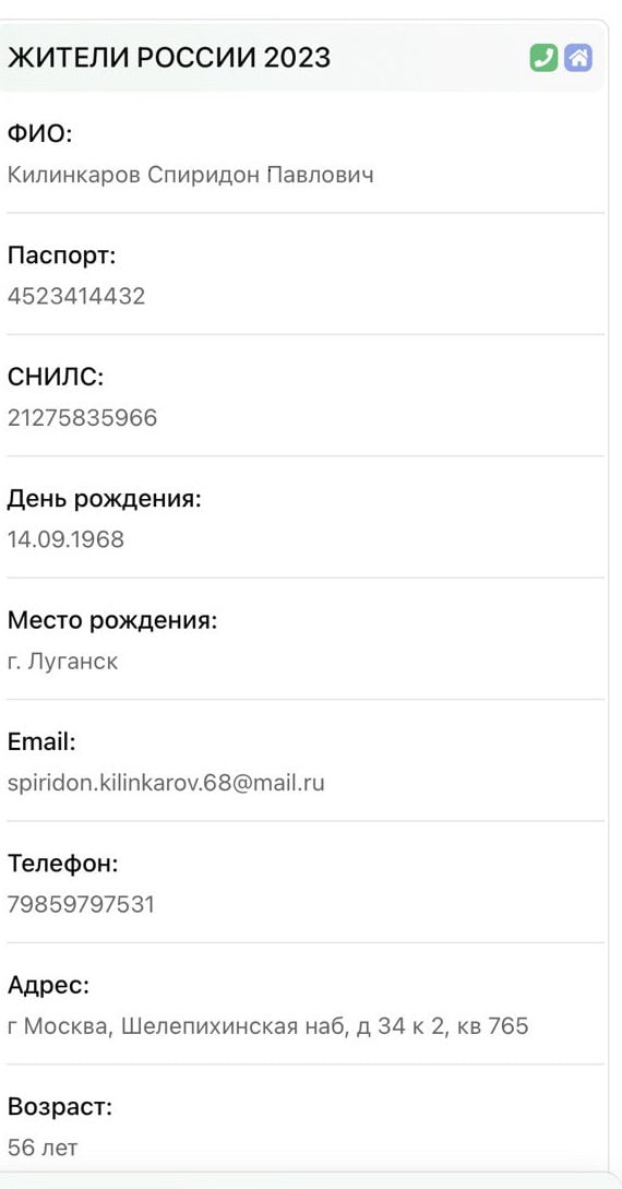 Колишні «народні». Хто з луганських нардепів має російський паспорт? – Розслідування «Фарватер.Схід»