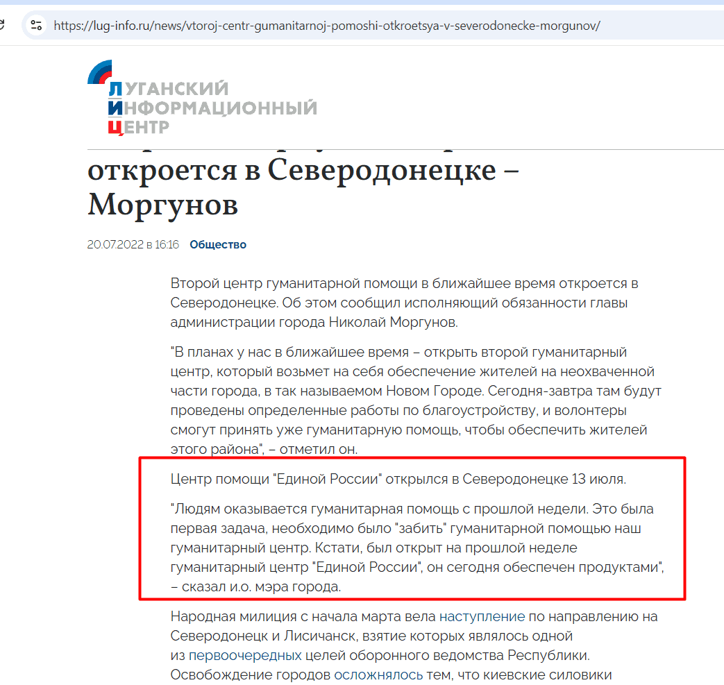 Росіяни засудили мешканця Сіверськодонецька за неможливий злочин