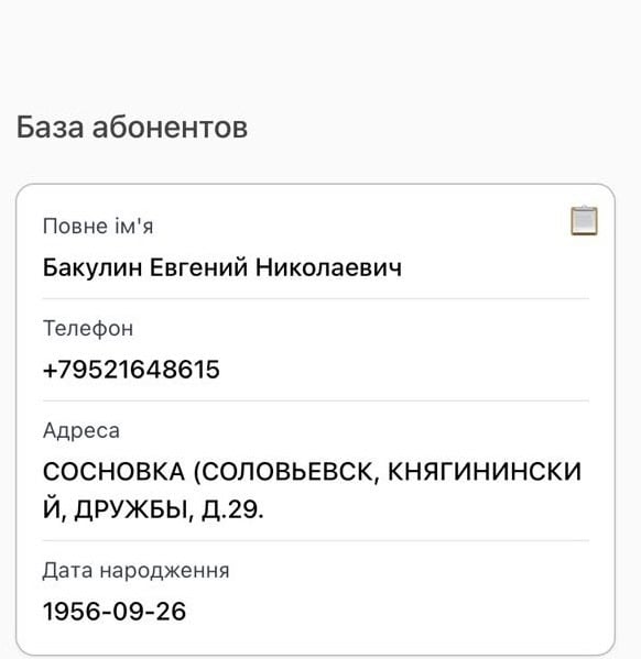 Колишні «народні». Хто з луганських нардепів має російський паспорт? – Розслідування «Фарватер.Схід»