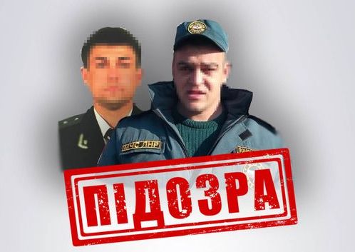 Колишнім прокурору та ДСНСнику з Луганщини загрожує довічне ув’язнення