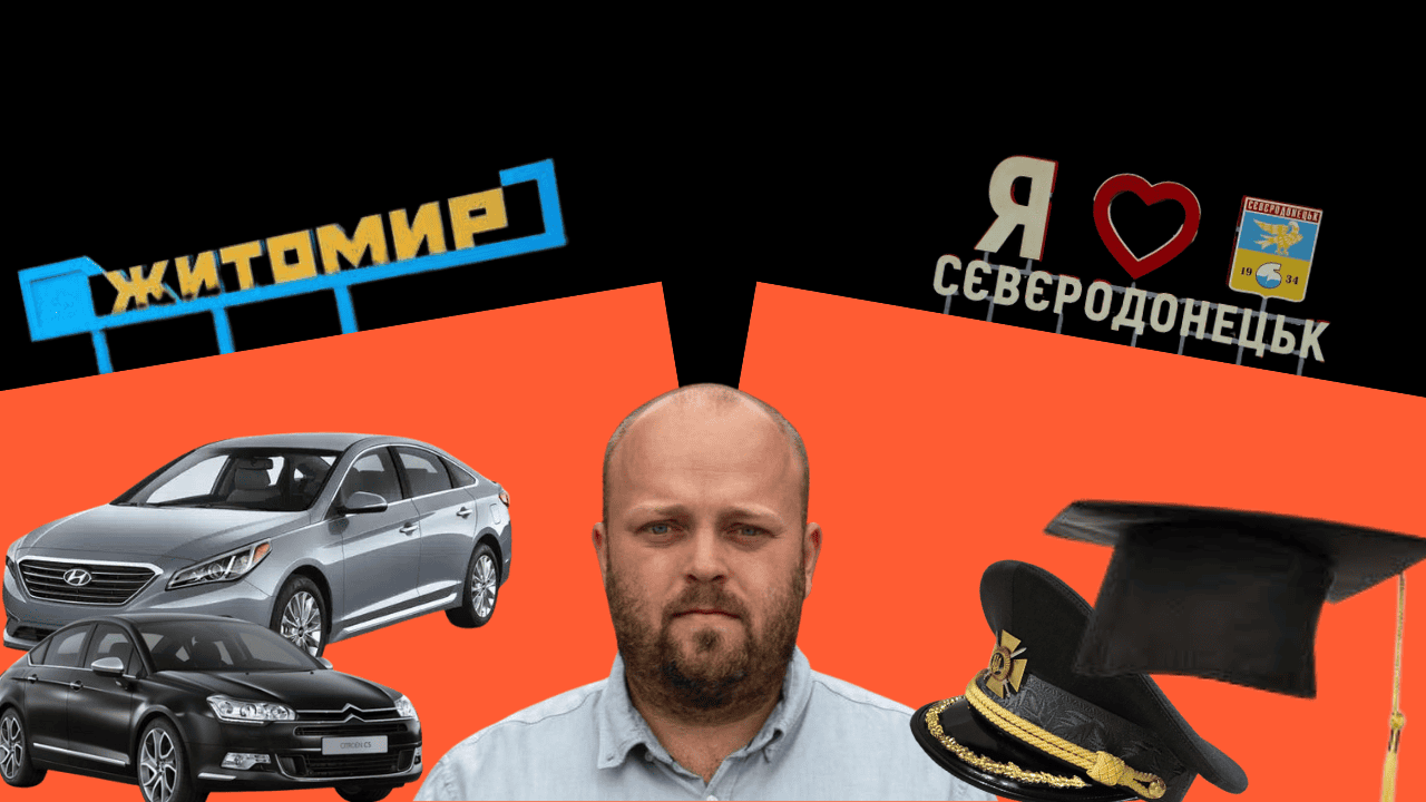 Новий голова Сіверськодонецка Олексій Харченко. Які питання до нього вже виникли у журналістів