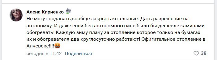 Окуповані території Луганщини досі без опалення