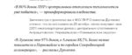 Окуповані території Луганщини досі без опалення