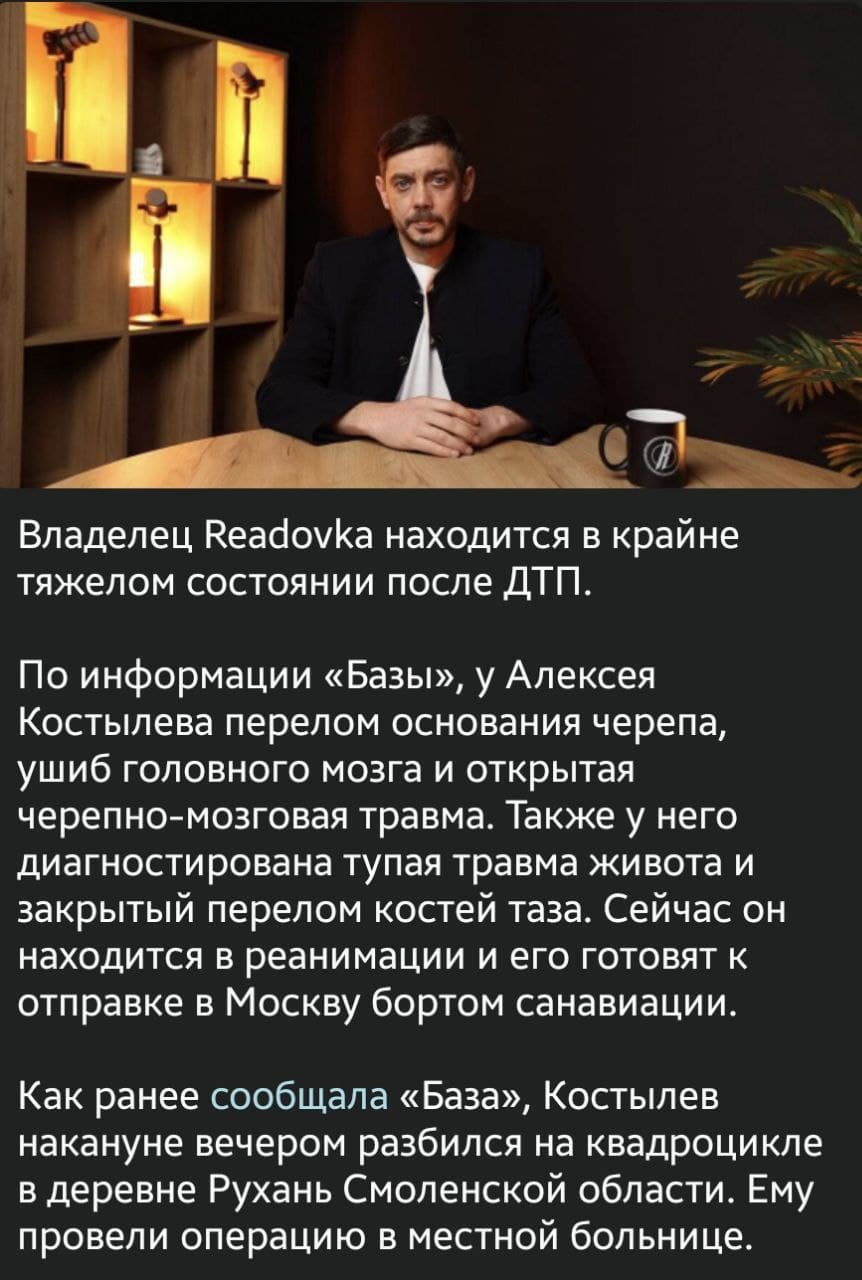 Роспропагандист, який знімав рекламу у Сєвєродонецьку, впав в кому