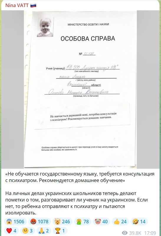 Примусова українізація з психіатрами та мовними інспекторами. Топ-3 свіжих фейків про «мовний терор»