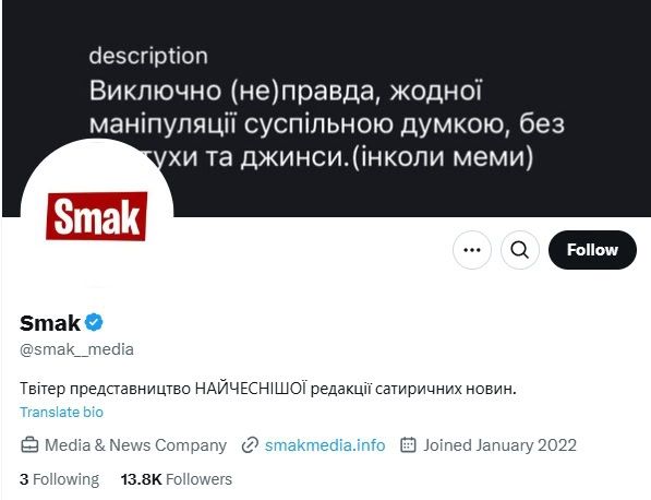 Двоповерхові автобуси в ТЦК: як український жарт став частиною роспропаганди