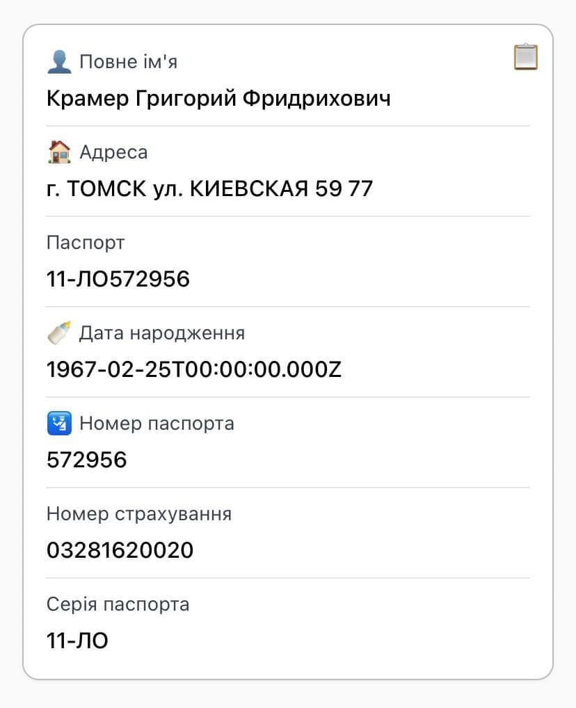 «Герой ЛНР» розбудовує козачий рух у Німеччині. Хто насправді стоїть за російськими парамілітарними структурами РФ у Європі