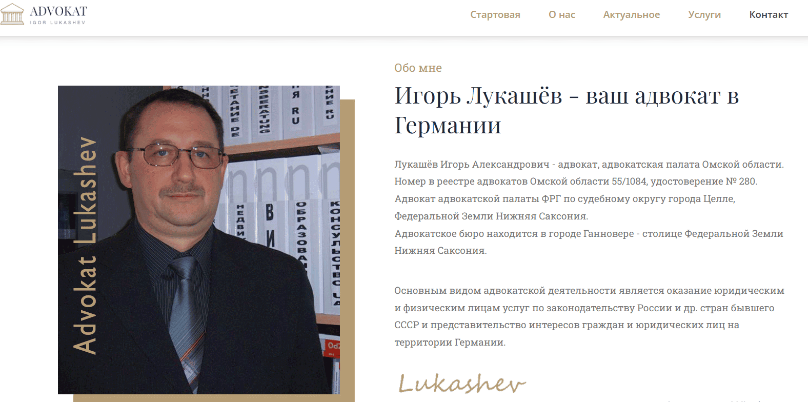 «Герой ЛНР» розбудовує козачий рух у Німеччині. Хто насправді стоїть за російськими парамілітарними структурами РФ у Європі