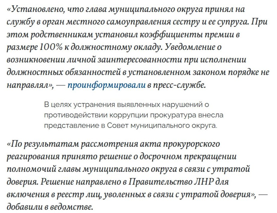 На Старобільщині окупанти звільнили селищного «голову» – колаборанта Дзюбу