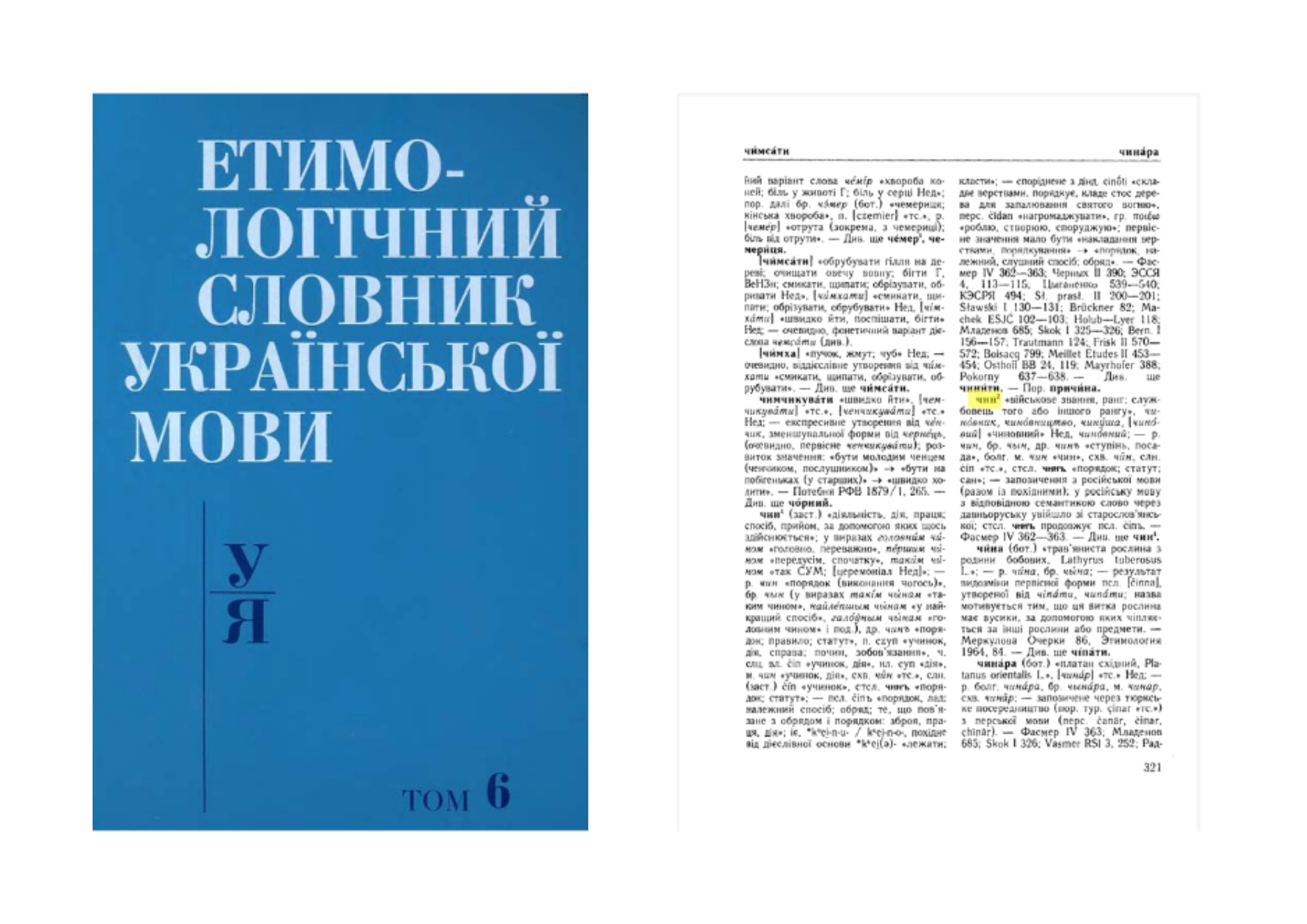 НАДС запустило кампанію «Чиновники під забороною»