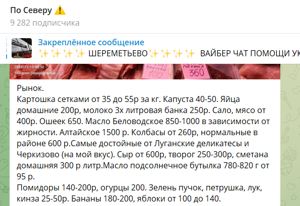 Третьосортні товари та опіоїди без рецепту: як виглядає споживчий ринок на новоокупованих територіях Луганщини