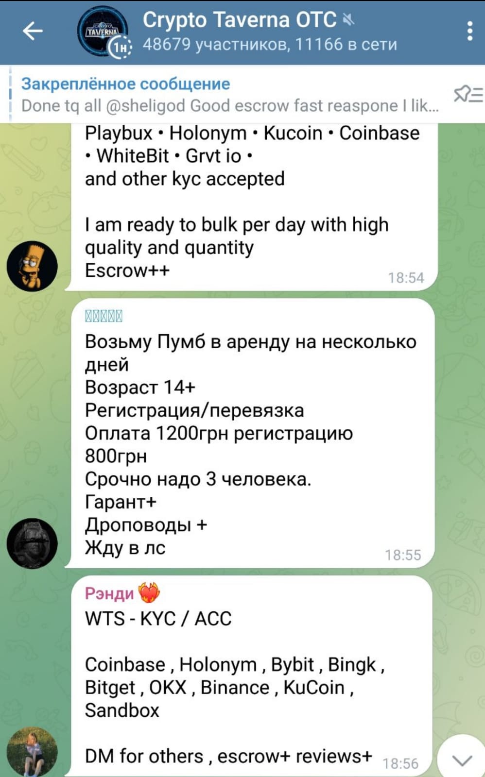 «Вагнерівці» та криптовалюта. Вони крадуть гроші з банківських карт полонених і виводять їх у крипту. Нові свідчення