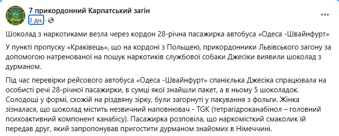 Міжнародний наркобізнес і мародери в Курську: як працює дискредитація українських військових