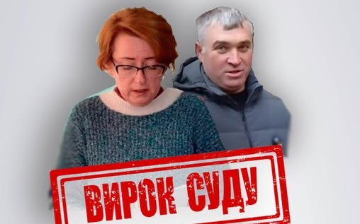 Двох колаборантів з Луганщини засудили до 10 років позбавлення волі