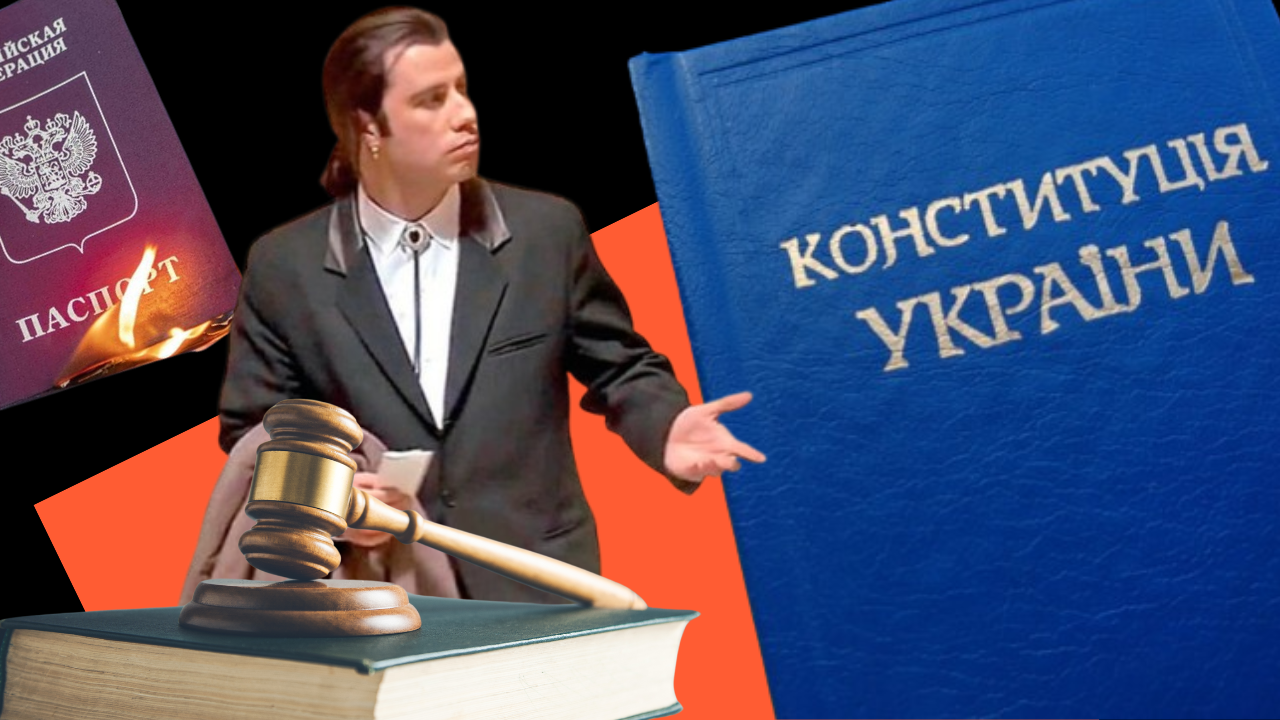 Чи втратять мешканці ТОТ українське громадянство? Розбираємо новий законопроєкт