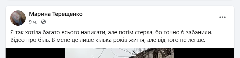 У Сіверськодонецьку зносять будинки. Що кажуть колишні мешканці?