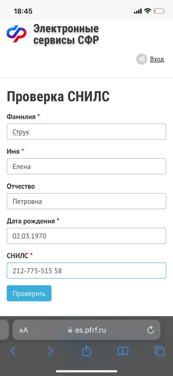 Дружина покійного регіонала Олена Струк із Києва володіє бізнесом на окупованих територіях?