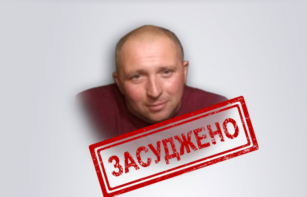 Заочно засуджено начальника російської катівні на Луганщині, де утримували захисників Азовсталі