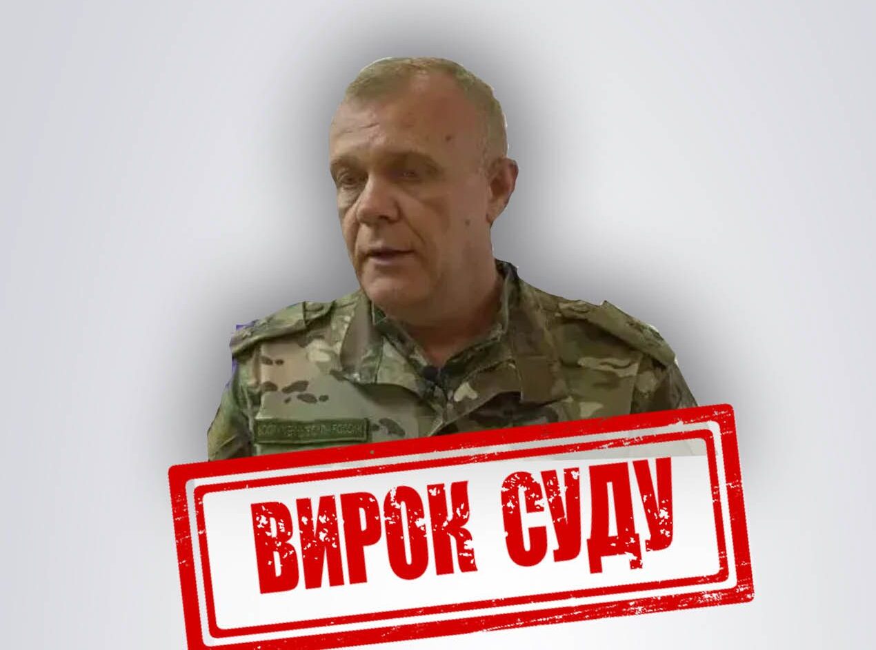 До 11 років ув’язнення засуджено «військового комісара лнр» за примусову мобілізацію на Луганщині