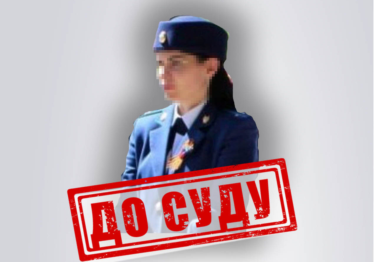 Трьом силовикам-зрадникам з Луганщини загрожує до 15 років увʼязнення