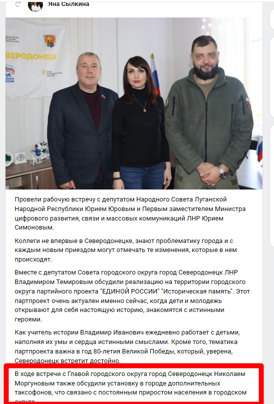 На фото «гуманітарки» від окупантів мешканці Сіверськодонецька ідентифікують власні речі