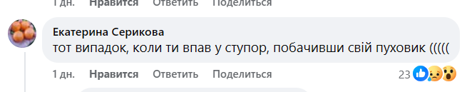 На фото «гуманітарки» від окупантів мешканці Сіверськодонецька ідентифікують власні речі
