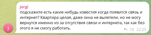 Мешканці окупованої Луганщини використовують альтернативні засоби зв’язку за відсутності мобільного покриття
