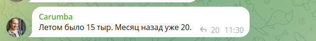 Мешканці окупованої Луганщини використовують альтернативні засоби зв’язку за відсутності мобільного покриття